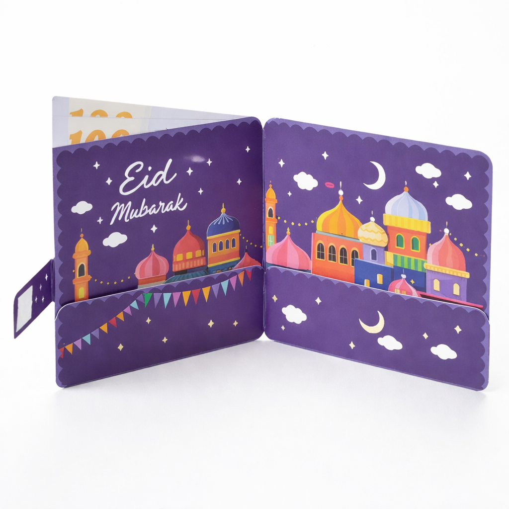 Eid Card (limited wallet edition)
